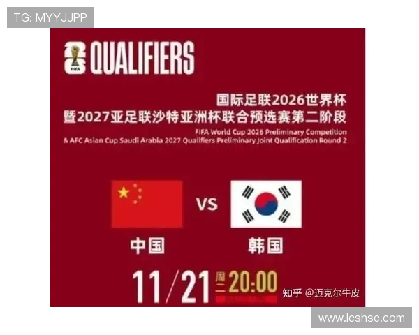 2026世界杯亚洲区预选赛最新积分榜形势全面解析各队晋级前景展望 2026世界杯亚洲区预选赛最新积分榜形势全面解析各队晋级前景展望
