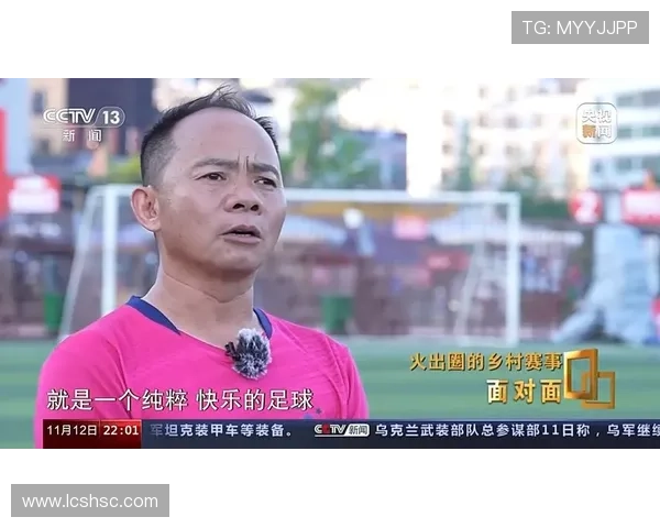 中国男足奋力拼搏战平强敌展现全新精神面貌赢得球迷广泛赞誉