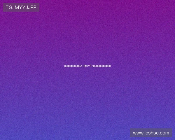 挑战顶级网球赛事:探索ATP和WTA巡回赛中的重要低级别赛事 挑战顶级网球赛事:探索ATP和WTA巡回赛中的重要低级别赛事