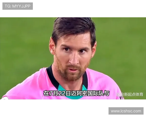 梅西加盟迈阿密国际后首场比赛闪耀登场带领球队逆转胜利 梅西加盟迈阿密国际后首场比赛闪耀登场带领球队逆转胜利