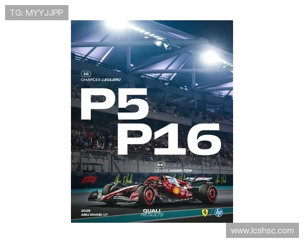 F1新赛季风云再起 维斯塔潘争冠对手全面升级 车队策略与技术革新成最大看点 F1新赛季风云再起 维斯塔潘争冠对手全面升级 车队策略与技术革新成最大看点