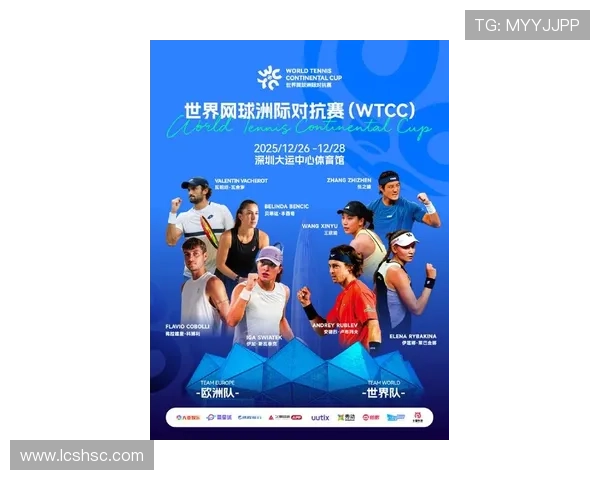 网球赛场风云再起 新一届大满贯赛事即将打响引发全球关注